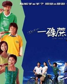 一碌蔗（粤语版）,粤语文化的甜蜜传承