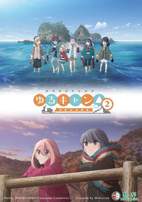 呼吸之间 第二季