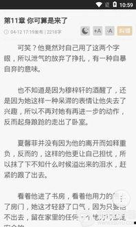 顾总，夫人试用期又延长了