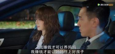 离婚后，她该死的有魅力,她魅力不减，逆袭人生