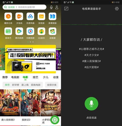 吃瓜娱乐号用的ai语音,吃瓜娱乐号带你畅游虚拟世界！”